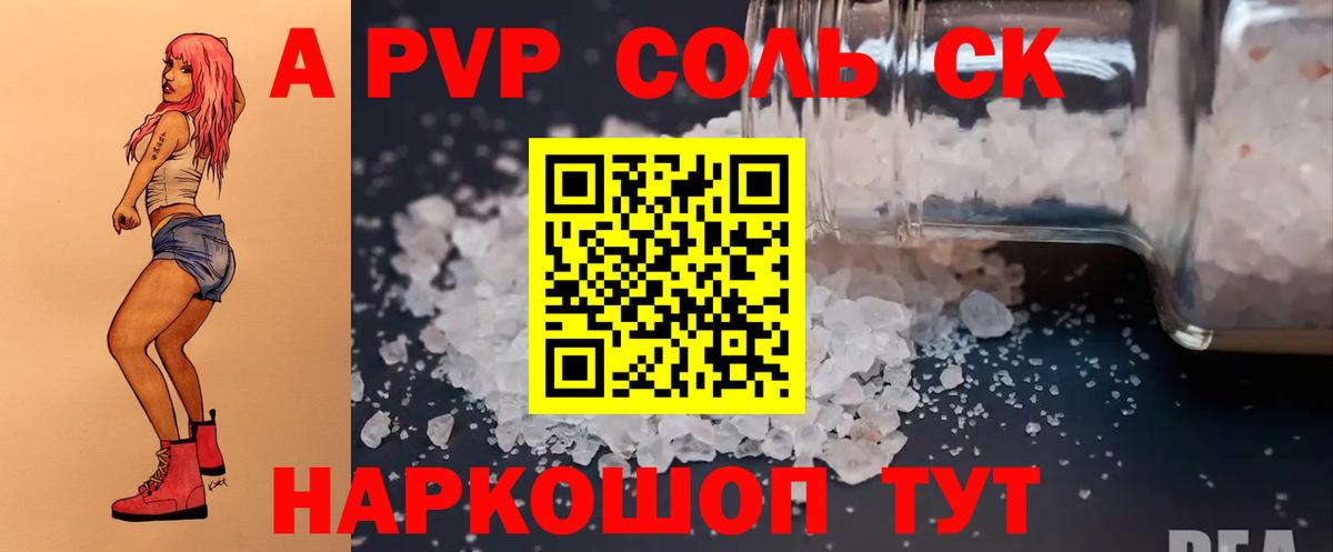 Alfa_PVP СК  Alfa_PVP СК  Астрахань  Вход с VPN 