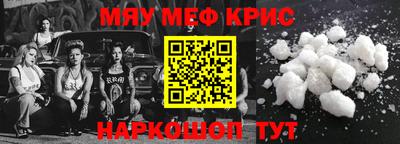 спайс Чебоксары