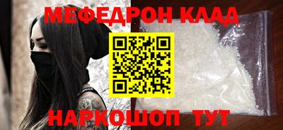 спайс Чебоксары