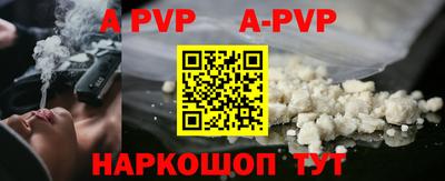 крисы Чапаевск