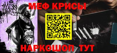 кокс Чебаркуль