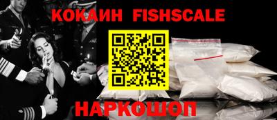 спайс Чебоксары