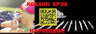 спайс Чебоксары