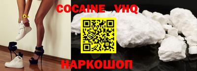 спайс Чебоксары