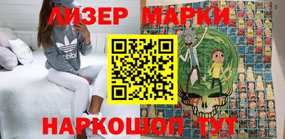 спайс Чебоксары