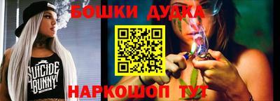 спайс Чебоксары