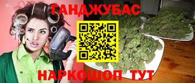 крисы Чапаевск