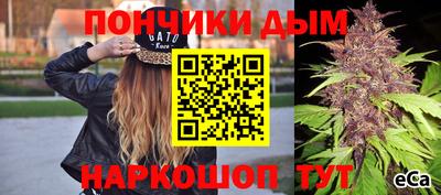 спайс Чебоксары