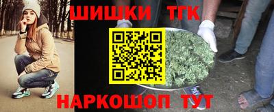 спайс Чебоксары
