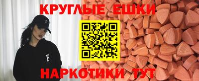спайс Чебоксары
