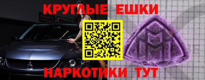 кокс Чебаркуль