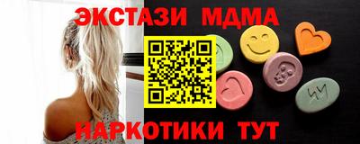 крисы Чапаевск