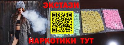 спайс Чебоксары