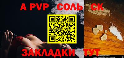 кокс Чебаркуль