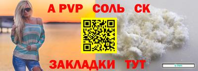 спайс Чебоксары