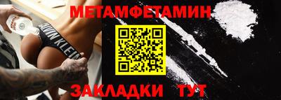 спайс Чебоксары