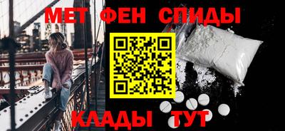 спайс Чебоксары