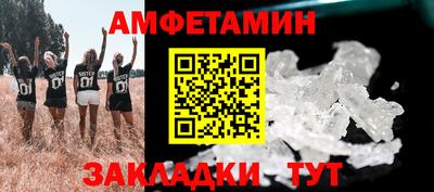 крисы Чапаевск