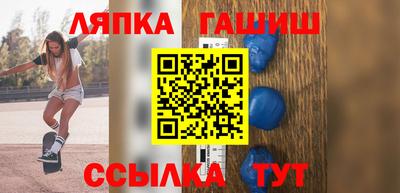 крисы Чапаевск
