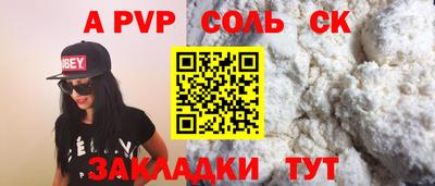 крисы Чапаевск