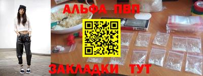 крисы Чапаевск