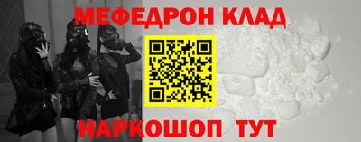 спайс Чебоксары
