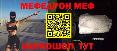 спайс Чебоксары