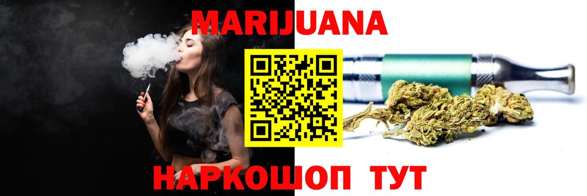 Каннабис план  Вход с VPN  Астрахань  Канабис планчик  Каннабис сатива 