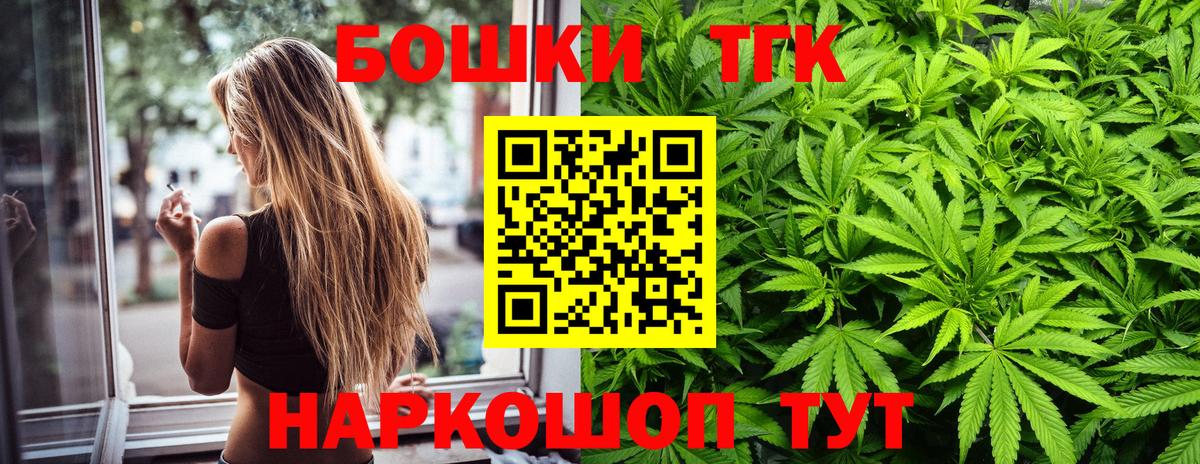 Канабис LSD WEED Астрахань